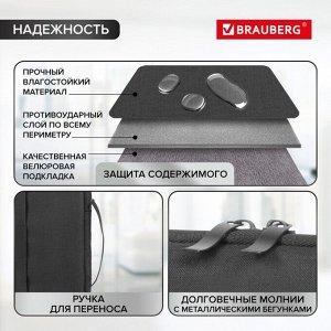 Сумка для ноутбука BRAUBERG Option, 35.5 х 24 х 2.5 см, с ручкой и карманом, чёрная