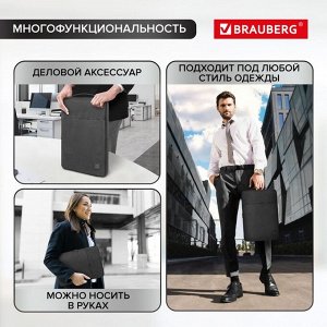 Сумка для ноутбука BRAUBERG Option, 35.5 х 24 х 2.5 см, с ручкой и карманом, чёрная