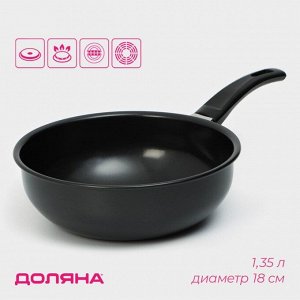 Ковш Promo, 1.35 л, d=18 см, бакелитовая ручка, антипригарное покрытие, серый