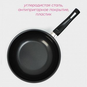 Ковш Promo, 1.35 л, d=18 см, бакелитовая ручка, антипригарное покрытие, серый