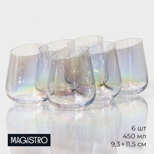 Набор стаканов Magistro «Иллюзия», 450 мл, 9,3*11,5 см, 6 шт, стекло, цвет перламутровый