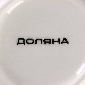 Кружка фарфоровая Доляна «Медведь», 350 мл