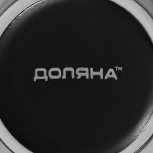 Кружки Доляна Coffee break, набор 2 шт.: 265 мл, керамика, чёрные