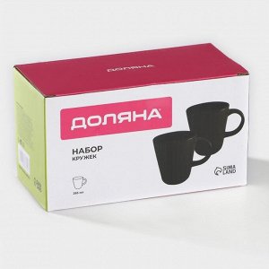 Кружки Доляна Coffee break, набор 2 шт.: 265 мл, керамика, чёрные