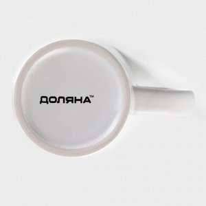 Кружки Доляна Coffee break, 265 мл, набор 2 шт., керамика, белые