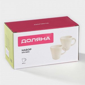 Кружки Доляна Coffee break, 265 мл, набор 2 шт., керамика, белые