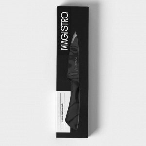 Нож для овощей кухонный Magistro Vantablack, длина лезвия 8,9 см, цвет чёрный