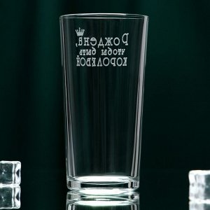 Стакан стеклянный Дорого внимание «Рождена королевой» 230 мл