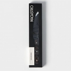 Нож для мяса и стейков Magistro Dark wood, длина лезвия 12.7 см