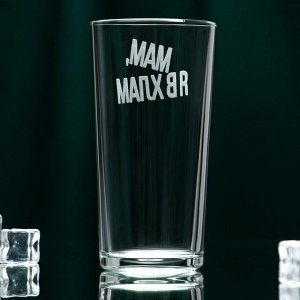 Стакан стеклянный «Мам, я в хлам», 230 мл