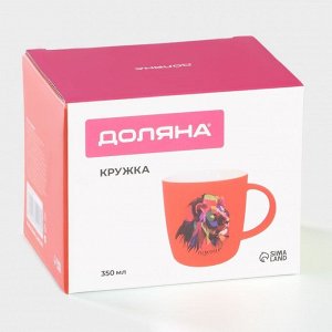 Кружка «Лев», 350 мл, фарфор, цвет оранжевый