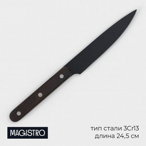 Нож универсальный кухонный Magistro Dark wood, длина лезвия 12.7 см