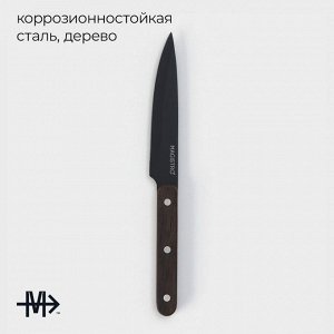Нож универсальный кухонный Magistro Dark wood, длина лезвия 12,7 см