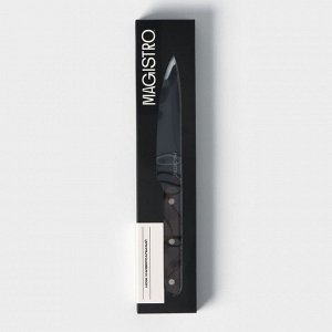 Нож универсальный кухонный Magistro Dark wood, длина лезвия 12,7 см