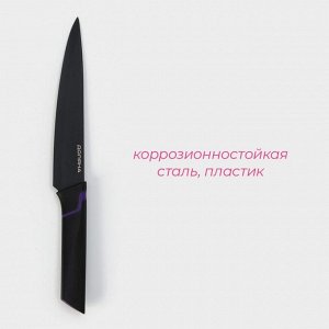 Нож кухонный разделочный Доляна Simplex, длина лезвия 19 см, цвет чёрный