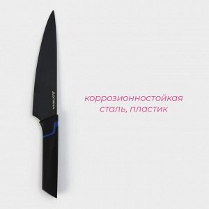 Нож - шеф кухонный Доляна Simplex, длина лезвия 19 см, цвет чёрный