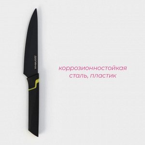 Нож кухонный универсальный Доляна Simplex, длина лезвия 12,7 см, цвет чёрный