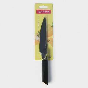 Нож кухонный универсальный Доляна Simplex, длина лезвия 12,7 см, цвет чёрный