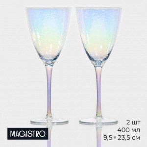 Бокалы для вина Magistro «Жемчуг», 400 мл, 9.5x23.5 см, набор 2 шт., стекло, перламутровые