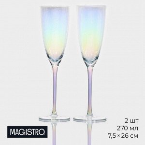 Бокалы для шампанского Magistro «Жемчуг», 270 мл, 7,5*26 см, стекло, перламутровые, набор 2 шт