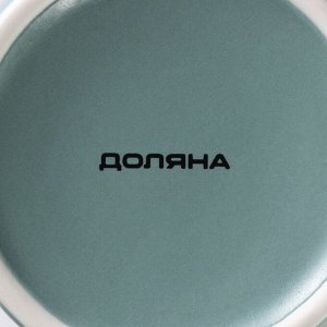 Кружка Доляна Good morning. Home, 385 мл, фарфор, голубая