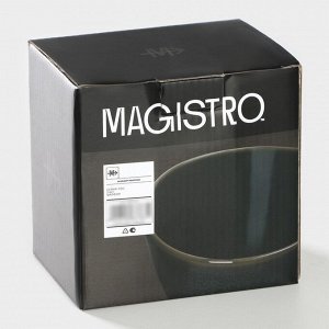 Набор мисок фарфоровых Magistro Fog, 2 предмета: 340 мл, цвет серый