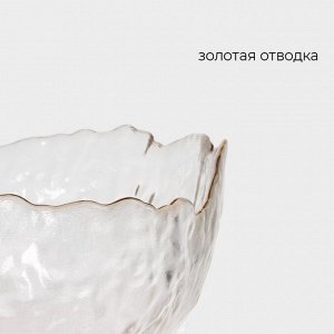 Салатник Magistro «Вулкан», 1.2 л, 20x9 см, стекло, прозрачный