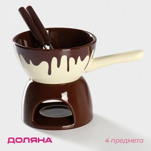 Набор для фондю Доляна «Шоколадница», 400 мл, 2 шпажки, керамика, коричневый