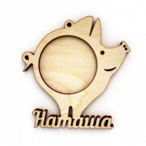 Елочная игрушка-фоторамка свинка 2