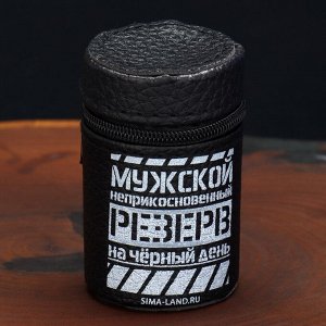 Подарочный набор стопок в чехле «Мужской резерв», 4 шт х 30 мл