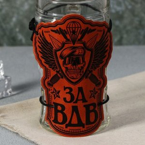 Кружка стеклянная пивная Дорого внимание «За ВДВ», 500 мл