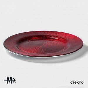 Тарелка стеклянная десертная Magistro «Карамель. Красный», d=21 см, цвет красный