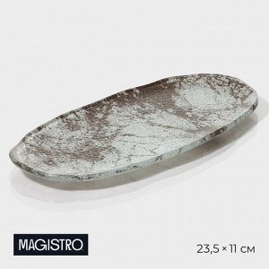 Блюдо сервировочное Magistro «Мрамор», 23.5x11x0.8 см, стекло, белое