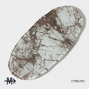 Блюдо сервировочное Magistro «Мрамор», 23,5?11?0,8 см, стекло, белое