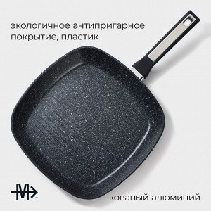 Сковорода гриль квадратная Magistro Warrior, 28x28 см, антипригарное покрытие, индукция