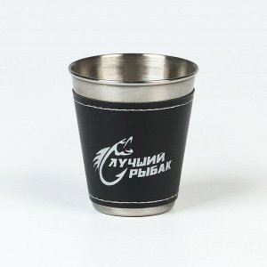 Стопки в чехле «Лучший рыбак»: нержавеющая сталь, набор 3 шт. x 70 мл