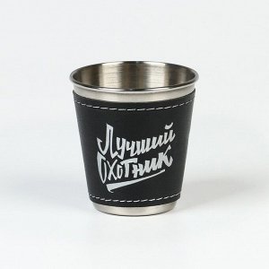 Стопки «Лучший охотник», набор 3 шт. по 70 мл