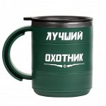 Термокружка, 450 мл, Поход &quot;Лучший охотник&quot;, сохраняет тепло 2 ч, зеленая   9605222