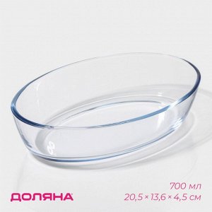 Форма для запекания из жаропрочного стекла Доляна «Лазанья», 700 мл, 20,5?13,6?4,5 см