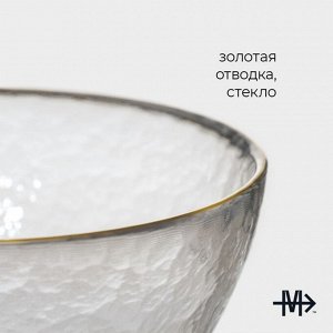 Салатник Magistro «Алькор», 400 мл, 12.5x6 см, стекло