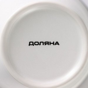 Кружка фарфоровая Доляна «Формула кофе», 340 мл, цвет белый и чёрный