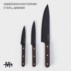 Набор кухонных ножей Magistro Dark wood, 3 предмета: лезвие 10,2 см, 12,7 см, 19 см, цвет чёрный