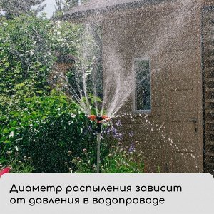 Распылитель 4−лепестковый, удлинённый, 100 см, штуцер под шланги 1/2" (12 мм) − 3/4" (19 мм), металл, пластик, «Жук»