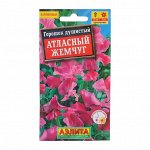 Семена Горошек &quot;Атласный жемчуг&quot;
