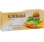 Хлебцы - эконом &quot;ТОНКАЯ ТАЛИЯ&quot; (252) с укропом и луком 165гр м/у / 16 / 6мес