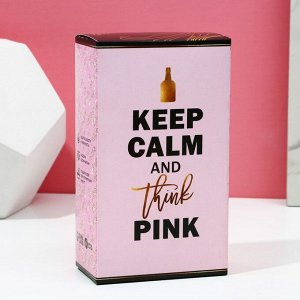 Подарочный набор косметики Keep calm and think pink, гель для душа 250 мл и бомбочки для ванны 4 шт, ЧИСТОЕ СЧАСТЬЕ