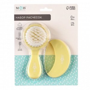 Расчёска детская, щётка для волос в наборе M&B, 2 шт., желтый