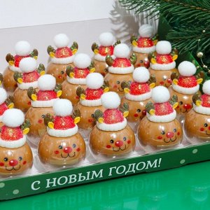 Бальзам для губ новогодний «Новогодний олень»