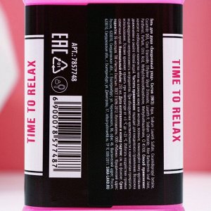 Подарочный набор косметики GRL BOSS, гель для душа виски 250 мл и повязка на голову, Чистое счастье
