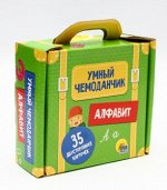 978-5-378-27399-7 УМНЫЙ ЧЕМОДАНЧИК. АЛФАВИТ